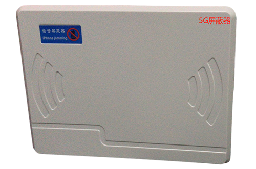 克拉玛依经济型移动通信干扰器7路