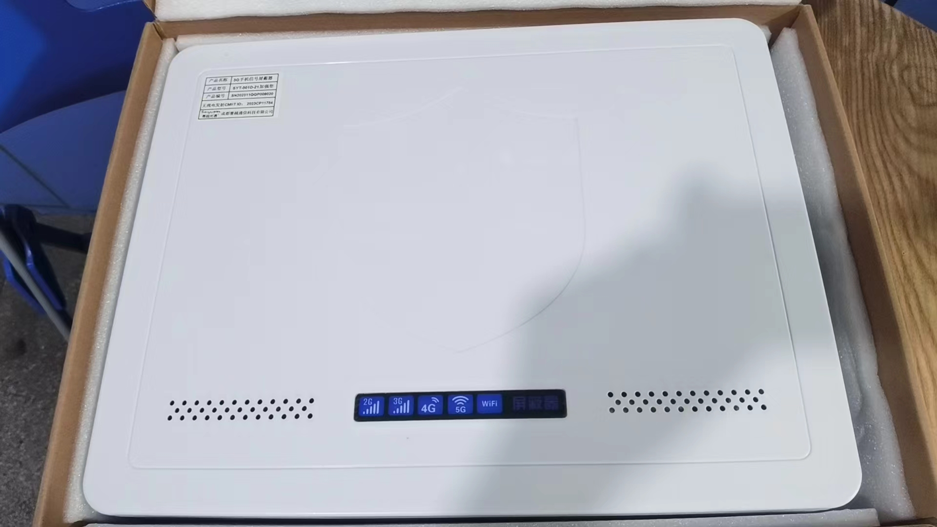  克拉玛依内置21路移动通信干扰器
