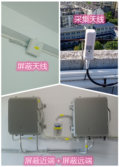  克拉玛依某检察院保密室屏蔽案例（数字信令级）