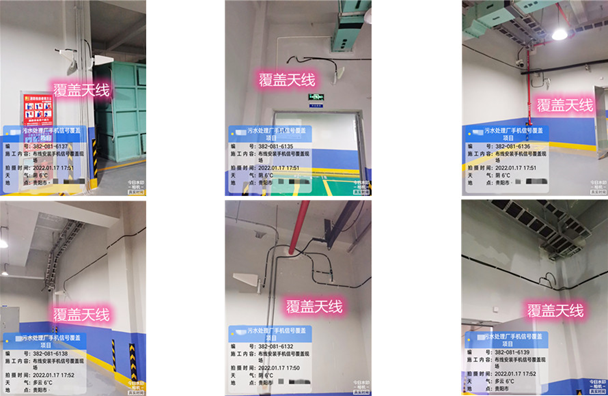  克拉玛依污水处理净水厂地下箱体覆盖案例